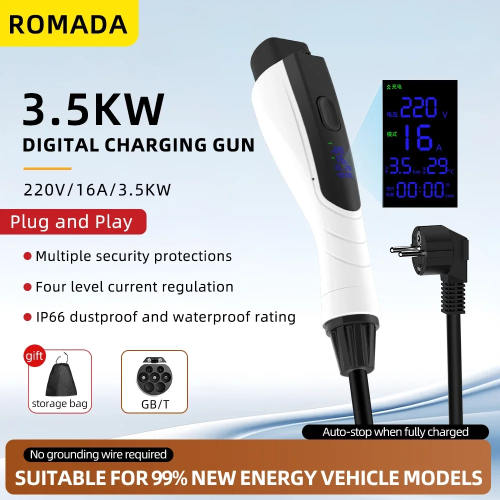 NEW 3.5KW 16A GB/T20234 EV Por - Ev Charger Adapter 评论和价格
